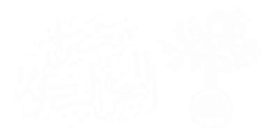الشجرة المباركة